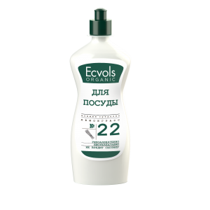Премиальное средство для мытья посуды Ecvols №22 с эфирным маслом (лемонграсс), 500 мл